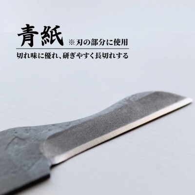 It's my knife Craft Advanced 000811