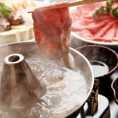 神戸ビーフ　MKSS　すき焼き・しゃぶしゃぶ用 セット