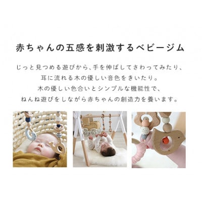 HOPPL(ホップル)amimals ベビージムセット　ホワイト/マスコット