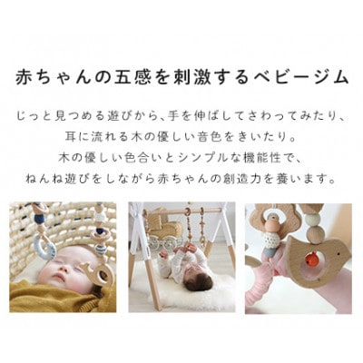 HOPPL(ホップル)amimals ベビージムセット　グレー/ラトル