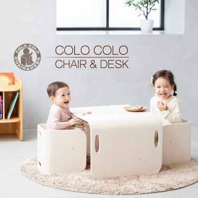 HOPPL(ホップル) オリジナル商品【アウトレット】コロコロチェア&デスク アイボリー