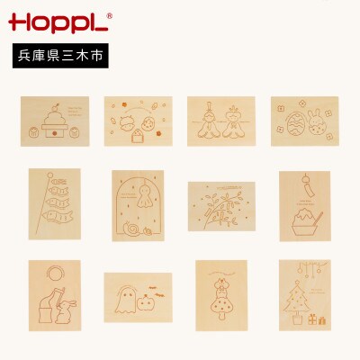 HOPPL(ホップル)オリジナル商品 こよみプレート(12か月セット)