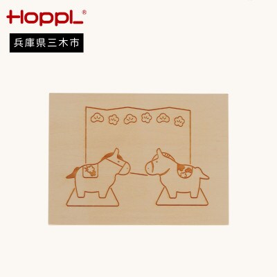 HOPPL(ホップル)オリジナル商品　こよみプレート(午)