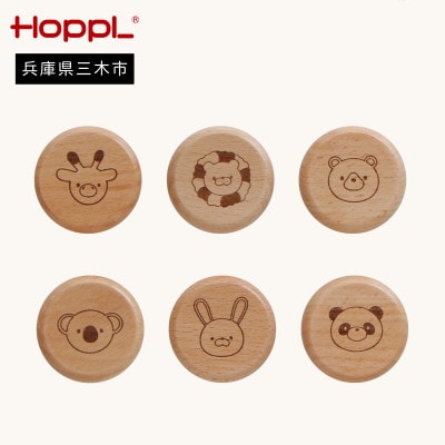 HOPPL(ホップル)オリジナル商品　木製マグネット　6個入り
