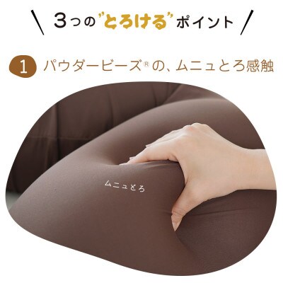 MOGU スマホ抱き枕