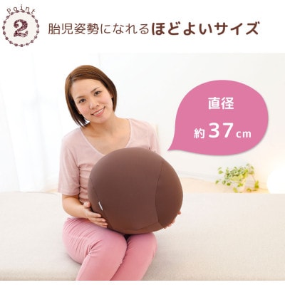 MOGU 胎児姿勢になれる抱き枕　