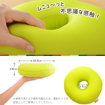 おひるねMOGU レッド