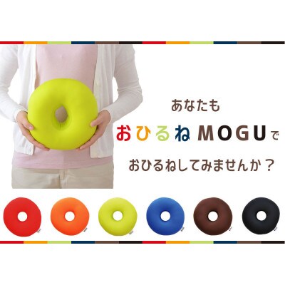 おひるねMOGU レッド