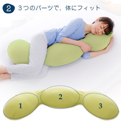 MOGU スマホ抱き枕 ライトグリーン
