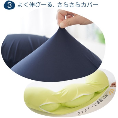 MOGU スマホ抱き枕 ライトグリーン