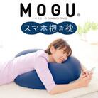MOGU スマホ抱き枕 ネイビー