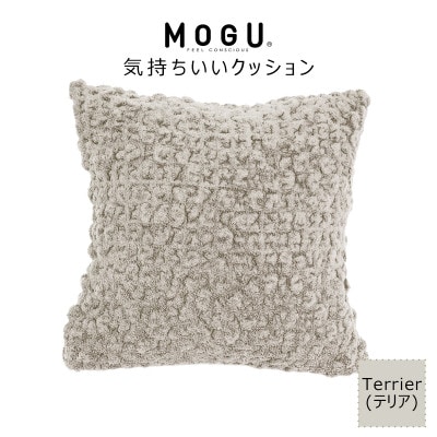 MOGU 気持ちいいクッション Terrier(テリア)