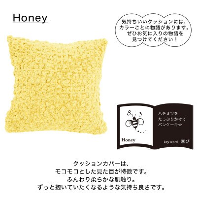 MOGU 気持ちいいクッション Honey(ハニー)