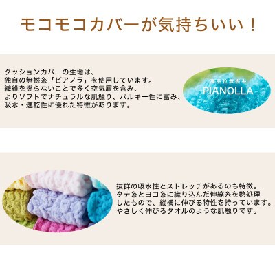 MOGU 気持ちいいクッション Honey(ハニー)