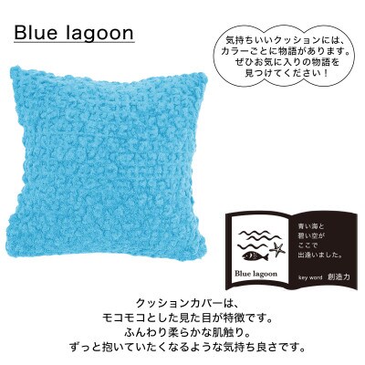 MOGU 気持ちいいクッション Bluelagoon(ブルーラグーン)
