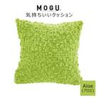 MOGU 気持ちいいクッション Aloe(アロエ)