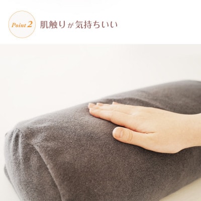 MOGU 気持ちいい足まくら　ブラウン