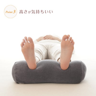 MOGU 気持ちいい足まくら　ブラウン