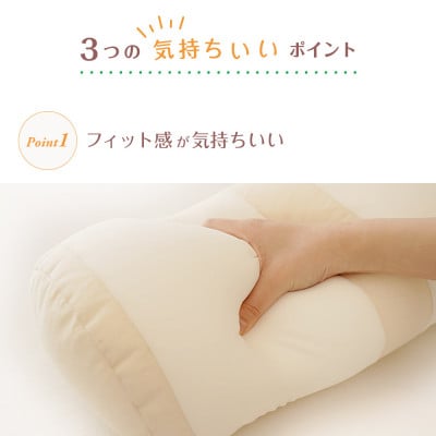 MOGU 気持ちいい足まくら　グレー
