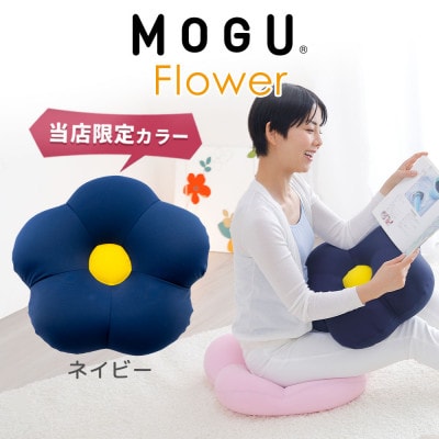 MOGU フラワー ネイビー