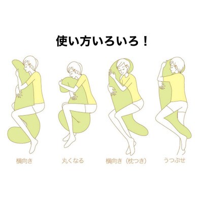 MOGU 気持ちいい抱きまくら プレミアムグレー