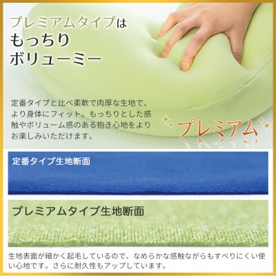 MOGU 気持ちいい抱きまくら プレミアムグレー