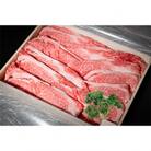 神戸ビーフを堪能!　牝牛上バラすき焼き用　360g