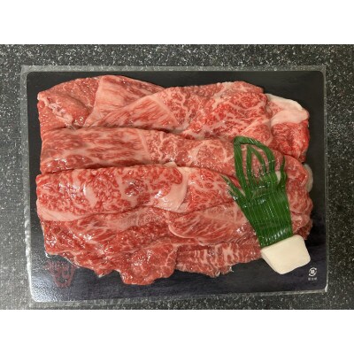 神戸ビーフ　牝牛　デイリー牛鍋用　800g