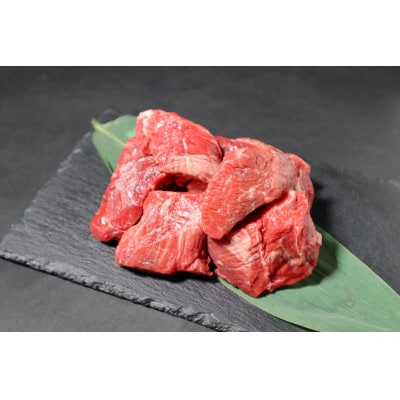 神戸ビーフ　牝牛　カレー・シチュー用角切り肉　1kg