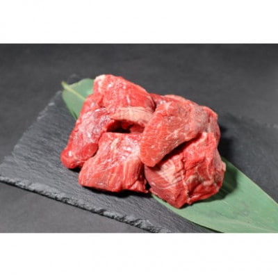 神戸ビーフ　牝牛　カレー・シチュー用角切り肉　500g