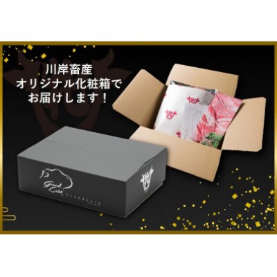 訳あり【神戸牛 牝】「上バラ」すき焼き・しゃぶしゃぶ用　1kg(500g×2)