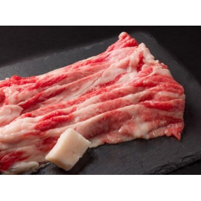 訳あり【神戸牛 牝】「上バラ」すき焼き・しゃぶしゃぶ用　500g(500g×1)