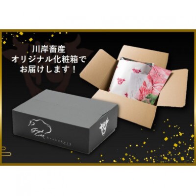 訳あり【神戸牛 牝】「上バラ」すき焼き・しゃぶしゃぶ用　500g(500g×1)