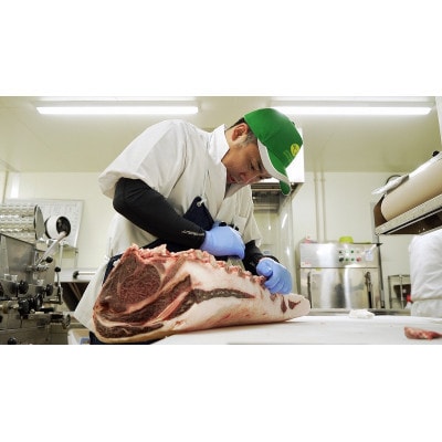 【神戸牛 牝】極厚ミスジステーキ120g×2枚