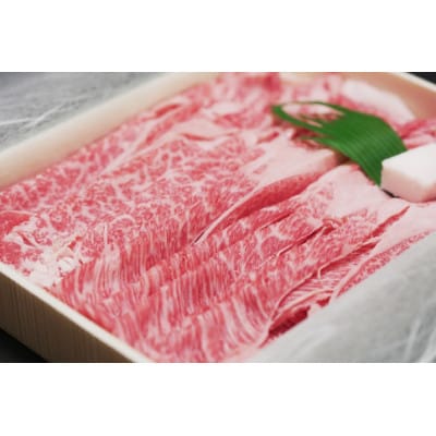 【神戸牛 牝】「肩ロース」すき焼き・しゃぶしゃぶ用　500g