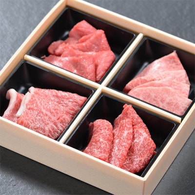 神戸牛焼肉4点盛り　300g(専用仕切り箱)モモ