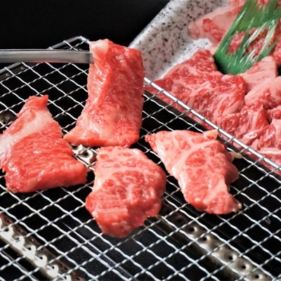 神戸牛　赤身焼肉　450g