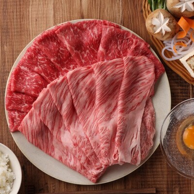 神戸牛　霜降りと赤身のしゃぶしゃぶすき焼き　550g