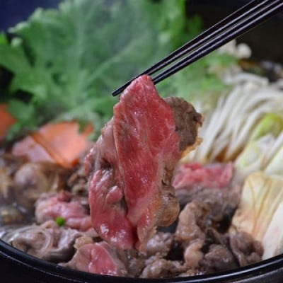 神戸牛　切り落とし　350g