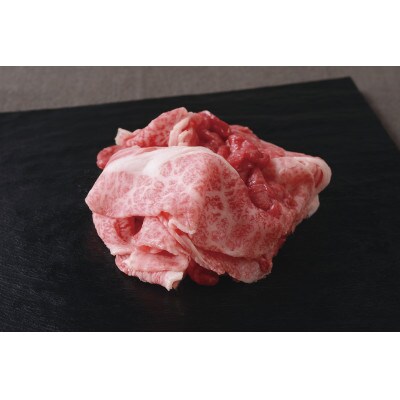 【神戸牛】切り落とし　800g(200g×4P)