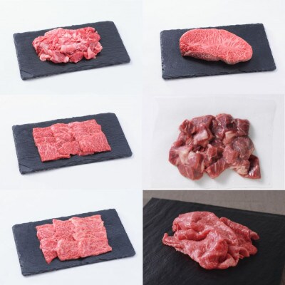 【神戸牛】食べ比べセット　計約1.17kg　しゃぶしゃぶ・ステーキ・焼肉・煮込み