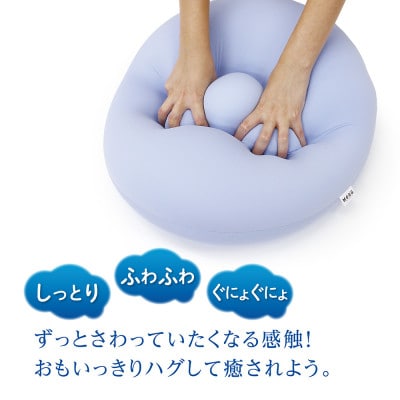 MOGU雲にさわる夢クッション　シャインホワイト