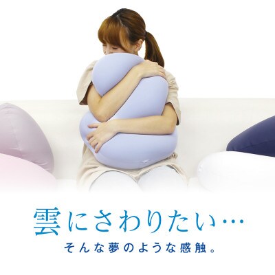 MOGU雲にさわる夢クッション　ナイトネイビー