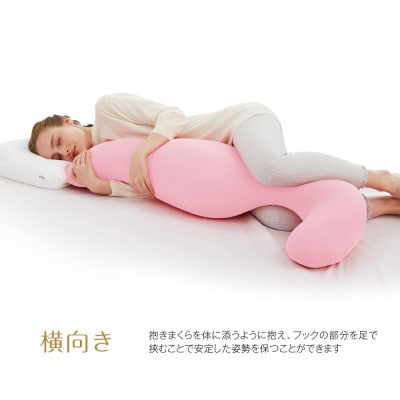 MOGU気持ちいい抱きまくら　ブラウン