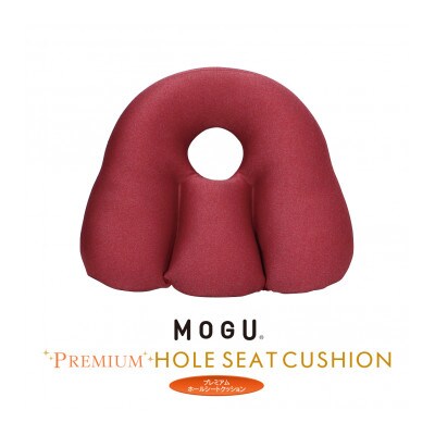 MOGUプレミアムホールシートクッション　ワインレッド