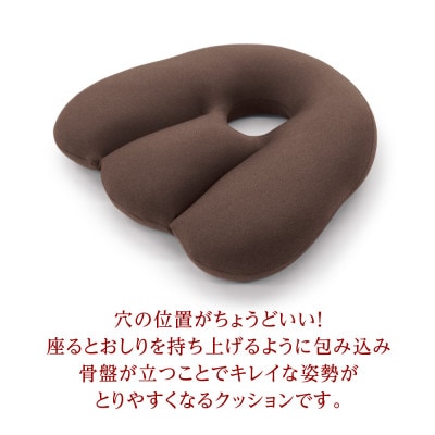 MOGUプレミアムホールシートクッション　ウッドブラウン