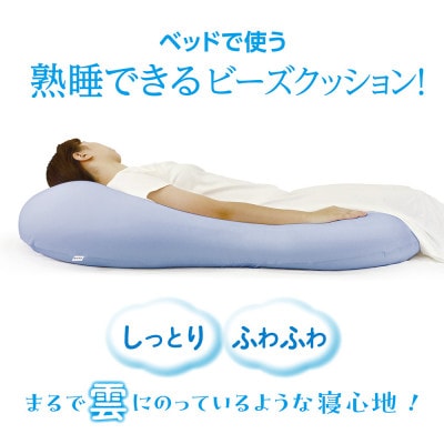 MOGU雲にのる夢枕　ミストグレー