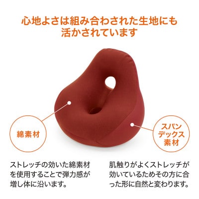 MOGUシットジョイ　レッド