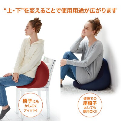 MOGUシットジョイ　ネイビー