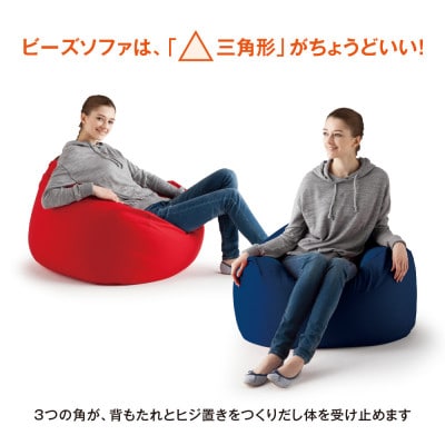 MOGU三角フィットソファ　ネイビー